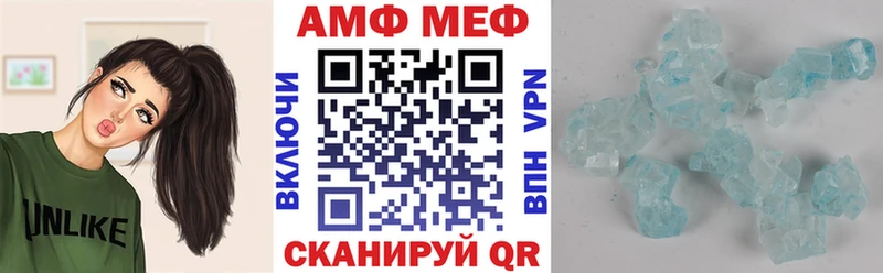 Купить где  Будённовск  Amphetamine 98% 