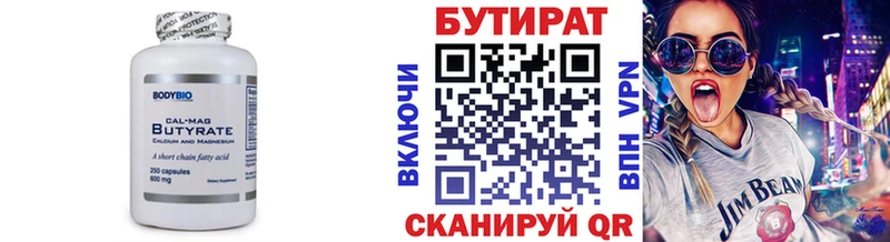 Купить закладки  Будённовск  БУТИРАТ оксана 