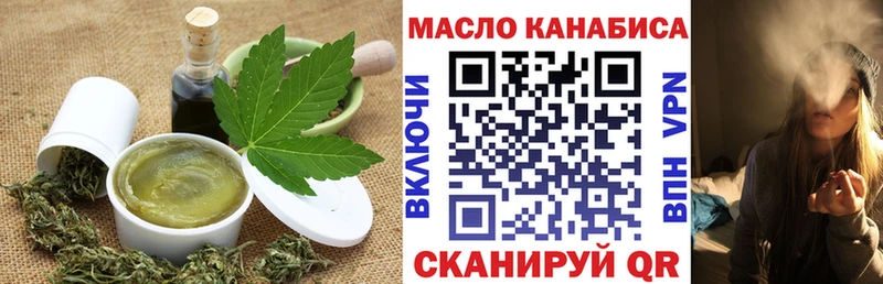 Еда ТГК конопля  Купить где  Будённовск 