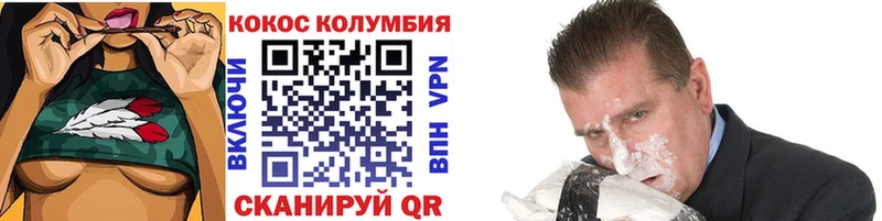 Купить где  Будённовск  COCAIN FishScale 