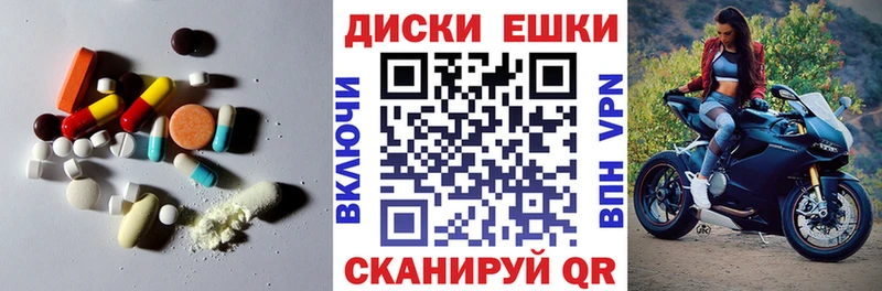 ЭКСТАЗИ Cube  Купить где  Будённовск 