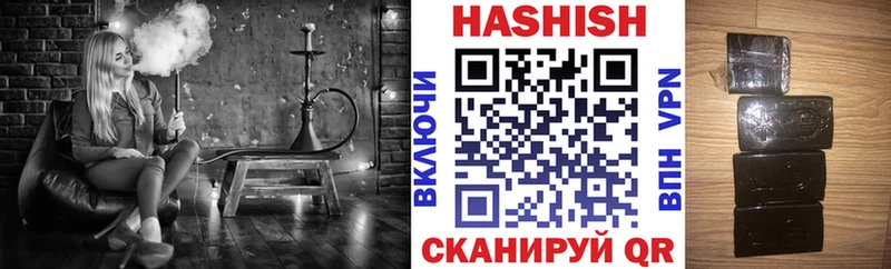 ГАШИШ Premium  Купить  Будённовск 