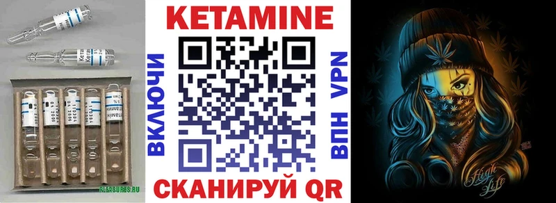 Кетамин ketamine Будённовск