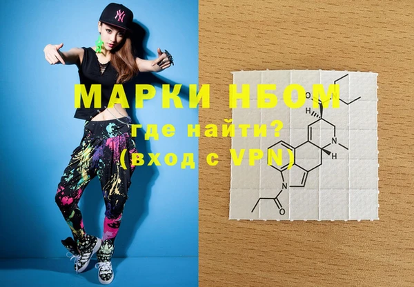 MDMA Корсаков