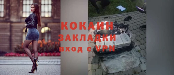 COCAINE Коряжма