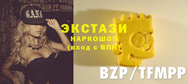 MDMA Корсаков