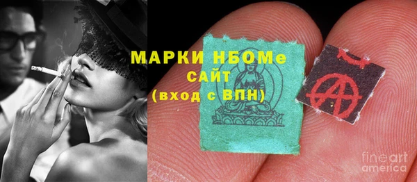 MDMA Корсаков