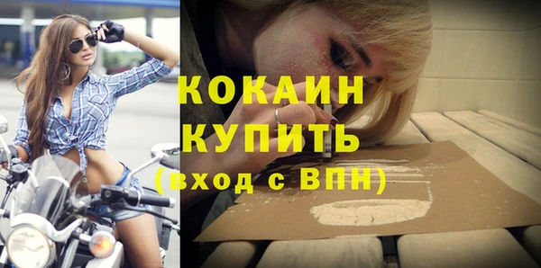 COCAINE Коряжма