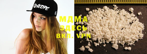 MDMA Корсаков