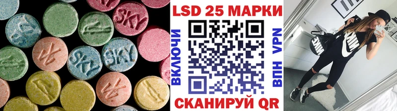 Купить закладки  Будённовск  ЛСД экстази кислота 