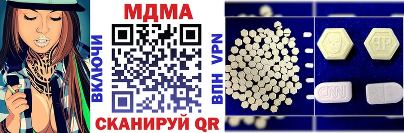 Купить где  Будённовск  MDMA Molly 