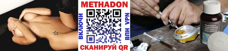 Купить где  Будённовск  МЕТАДОН мёд 