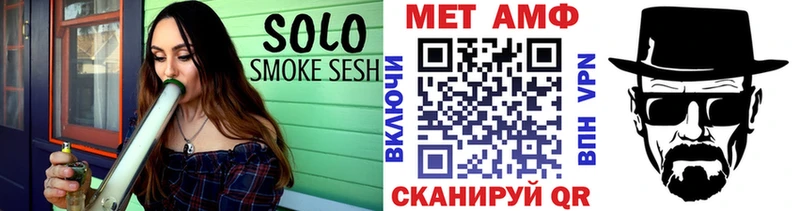 Купить  Будённовск  Метамфетамин Methamphetamine 