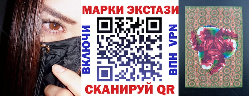 Марки NBOMe 1,8мг Будённовск