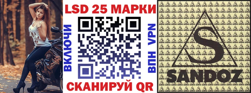 Купить где  Будённовск  Наркотические марки 1,5мг 