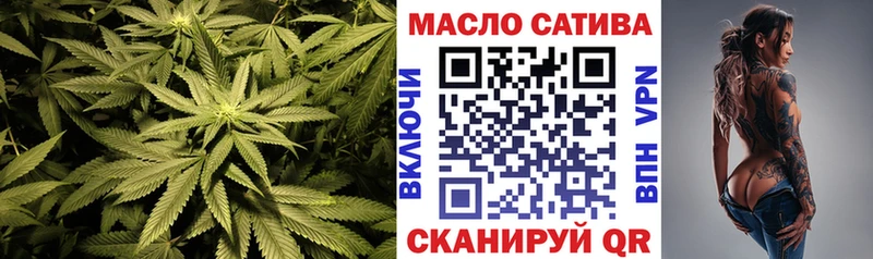 Купить  Будённовск  ТГК Wax 