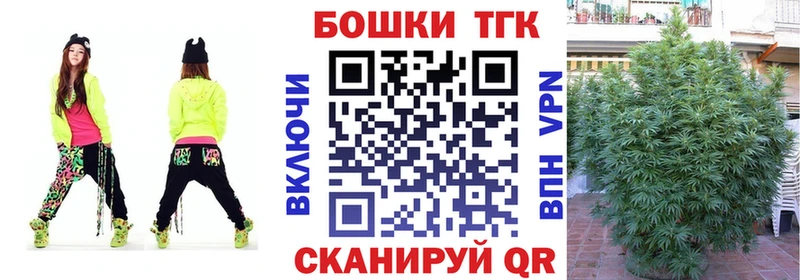 Купить закладки  Будённовск  Марихуана OG Kush 